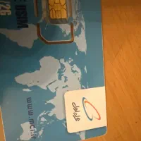 سیم‌کارت رُند همراه اول