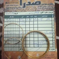 النگو طلا ۱۸ عیار