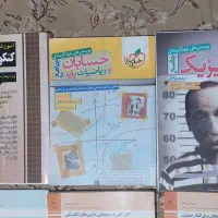 کتاب درسی و کمک درسی رشته فنی برق