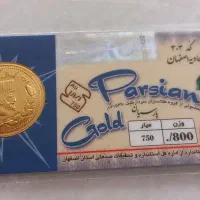 1 عدد سکه طلا