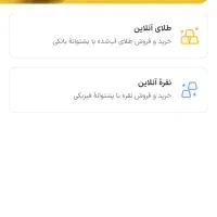 سود رایگان ۳ سوت طلا از برنامه اسنپ