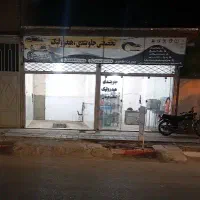 جلوبندی و هیدرولیک قلندری|خدمات موتور و ماشین|بردسکن, |دیوار