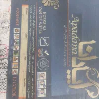 یک جفت فرش ۱۲ متری(۳×۴) ۷۰۰ شانه آپادانا کاشان|فرش|دوگنبدان, |دیوار