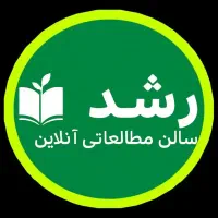 مشاوره رایگان تک جلسه ای کنکور و کنکور ارشد