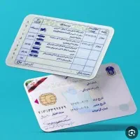 مدارک گم شده به نام آرزو رکنی خواه