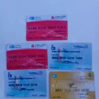 با سلام  کارت بانکی پیدا شده|اشیا|میناب, |دیوار