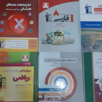 کتاب تست سیگنال۱۰۰نهم و....