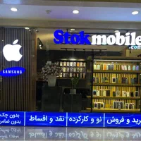 خرید و فروش آیفون 11 12 13 14 15 16 17پرو پرومکس|موبایل|تهران, هروی|دیوار