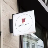 خدمات کامپیوتری آنلاین اجاره نامه با کد رهگیری|خدمات رایانهای و موبایل|تبریز, |دیوار