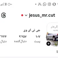 پیج 9کا به فروش می‌رسد|کنسول، بازی ویدئویی و آنلاین|ایرانشهر, |دیوار