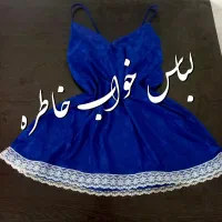 لباس خواب خاطره|لباس|مشهد, گلبرگ شمالی|دیوار