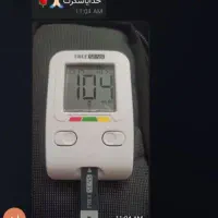 کنترل دیابت با قدرت گیاهان|آرایشی، بهداشتی، درمانی|شیراز, شهرک ترکان|دیوار