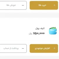 سایت جدید دعوت از دوستان جدید جدید