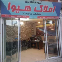 فروش مغازه تجاری