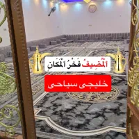 پشتی خلیجی سیاحی8830oklنقداقساط