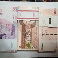 فروش اسکناس و دلار کلکسیونی نو و کمیاب