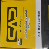لوازم یدکی به قیمت عمده|قطعات یدکی و لوازم جانبی|اراک, |دیوار