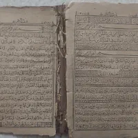 قرآن کریم|کتاب و مجله تاریخی|خوی, |دیوار