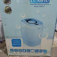 مینی واش لوکسینو صفحه لمسی