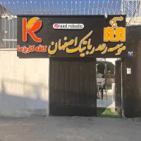 آموزش رباتیک