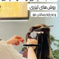 اکستنشن موی طبیعی|خدمات آرایشگری و زیبایی|شیراز, آزادگان|دیوار