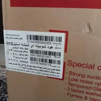 هود استیل اخوان مدل H10 آکبند کارتن باز نشده