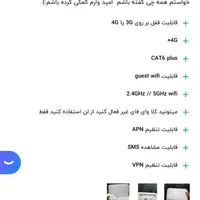 مودم b622 اورجینال|مودم و تجهیزات شبکه|اصفهان, ملک|دیوار