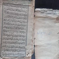 کتابچه ۱۰۰ ساله|کلکسیون اشیاء عتیقه|تهران, لویزان|دیوار