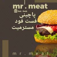 استخدام نیرو