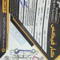 تیبا یک مدل ۹۸|خودرو سواری و وانت|خرم‌آباد, |دیوار