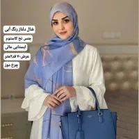 فقط دو روز فرصت تا ثبت سفارشات شال و روسری|لباس|دزفول, |دیوار