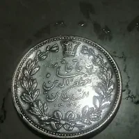 سکه مظفر الدین شاه