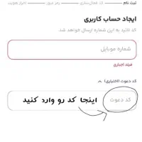 میلی رو نصب کن و تا ۵۰۰ تومن جایزه بگیر