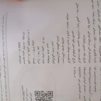 شیمی جامع نردبام|کتاب و مجله آموزشی|قم, انسجام|دیوار