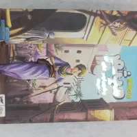 کتاب داستان