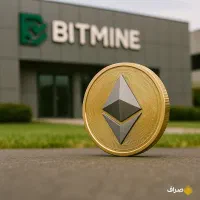 کد هدیه صراف