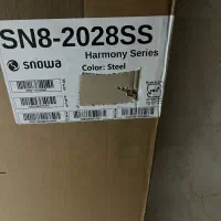 فروش یخچال و لباس شویی اسنوا نو آکبند|یخچال و فریزر|کردکوی, |دیوار