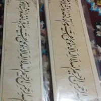 فروش محصولات فرهنگی|زیورآلات و اکسسوری|بهبهان, |دیوار