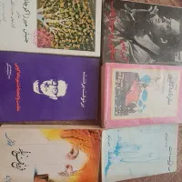 کتابهای قدیمی در حد نو|کتاب و مجله ادبی|ارومیه, |دیوار