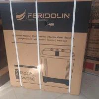 یک عدد یخچال و ماشین لباسشویی دو قلو پلمپ شده