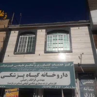 اجاره دفتر اداری یا مسکونی۷۰ متری درگود گویم|اجارهٔ دفتر کار، اتاق اداری، مطب|شیراز, گویم|دیوار
