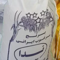 برنج ندا سرت و بسته بندی شده اعلا|خوردنی و آشامیدنی|نسیم‌شهر, |دیوار
