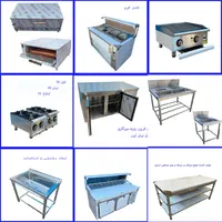 میزبردینگ استیل هودصنعتی دیسپلی.سوخاری پیتزاریلی