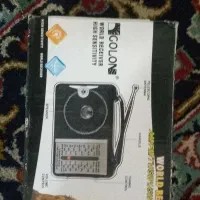 رادیو آکبند نو گلون همراه با تمام لوارمش