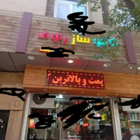 طراح کورل و فتوشاپ دفتر تابلوسازی