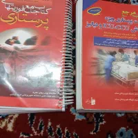 کتاب پرستاری