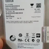 هارد ۱ ترا سیگیت