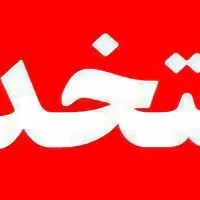 فروشنده تمام وقت