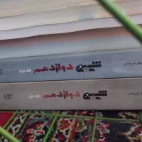 کتاب کنکوری نو و دست دوم