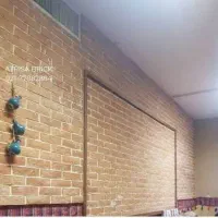 خانه فروشی الغدیر